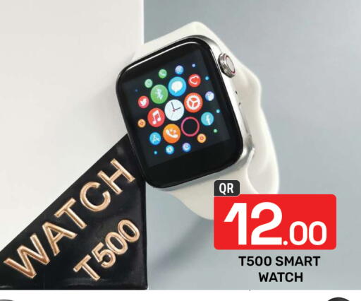 available at Majlis Hypermarket in Qatar - Doha