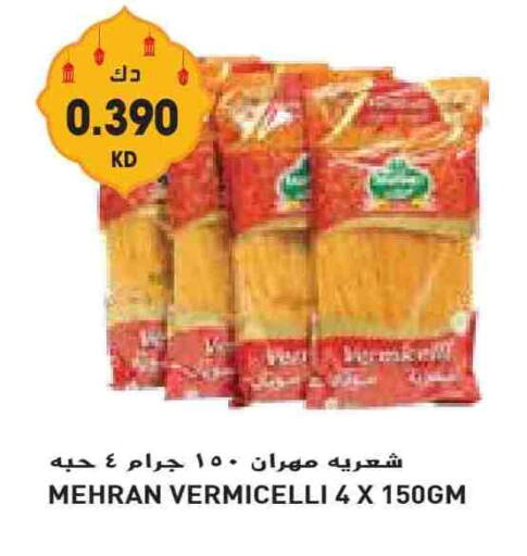 MEHRAN Vermicelli available at Grand Costo in Kuwait - Kuwait City