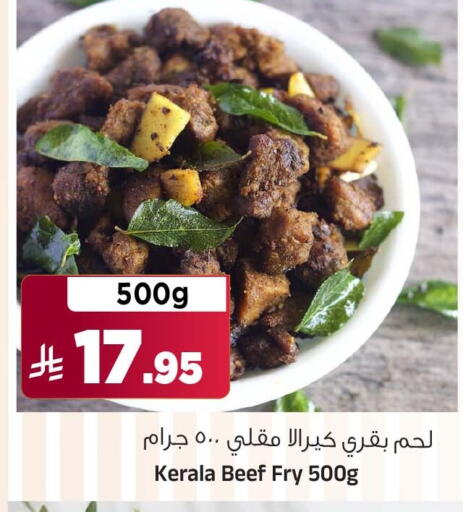 available at المدينة هايبرماركت in مملكة العربية السعودية, السعودية, سعودية - الرياض