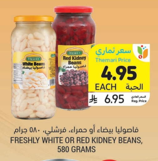 Canned & Packeted in Tamimi Market, Saudi Arabia Offers - Saudi Arabia FRESHLY available at Tamimi Market in KSA, Saudi Arabia, Saudi - Abha