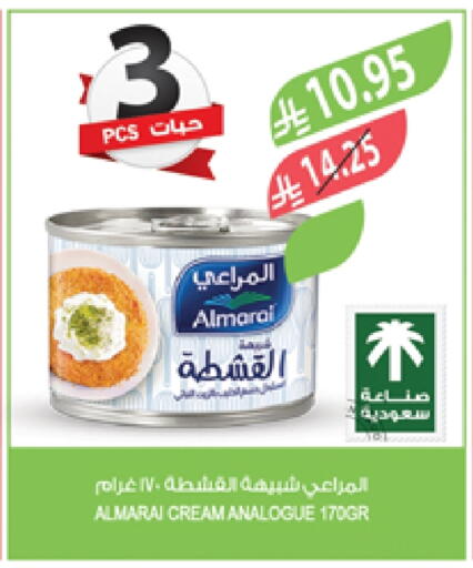ALMARAI Analogue cream available at Farm  in KSA, Saudi Arabia, Saudi - Jazan