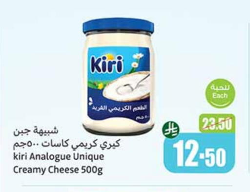 available at Othaim Markets in KSA, Saudi Arabia, Saudi - Rafha