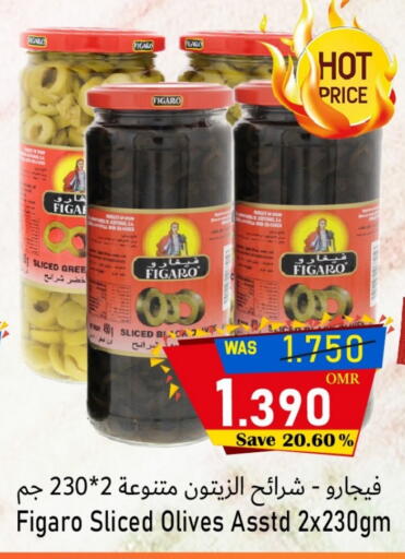 available at Al Qoot Hypermarket in Oman - Muscat