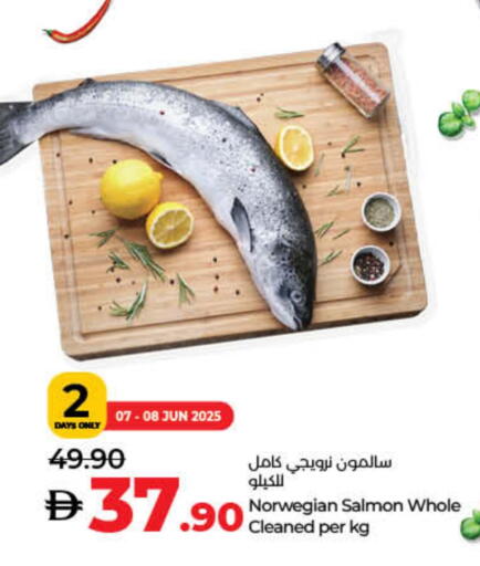 available at Lulu Hypermarket in UAE - Fujairah