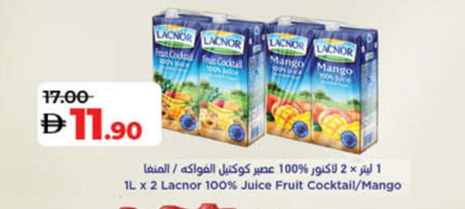 لكنور available at لولو هايبرماركت in الإمارات العربية المتحدة , الامارات - ٱلْفُجَيْرَة‎