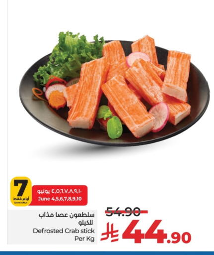 available at LULU Hypermarket in KSA, Saudi Arabia, Saudi - Al-Kharj