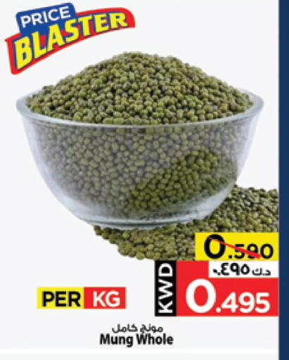 Pulses, Beans & Grains in Mark & Save, Kuwait Offers - Kuwait available at Mark & Save in Kuwait - Ahmadi Governorate