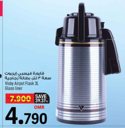 available at MARK & SAVE in Oman - Muscat