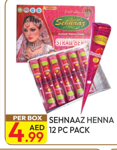 مواد تجميل in دريم لاند, UAE Offers - الإمارات العربية المتحدة available at دريم لاند in الإمارات العربية المتحدة , الامارات - دبي