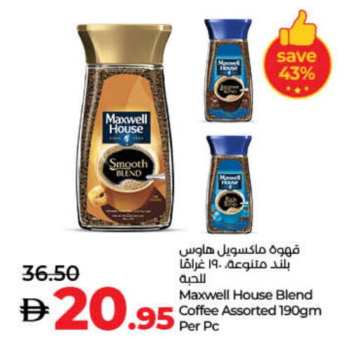 Coffee available at Lulu Hypermarket in UAE - Umm al Quwain