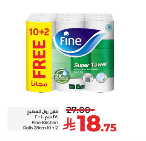 FINE available at LULU Hypermarket in KSA, Saudi Arabia, Saudi - Tabuk