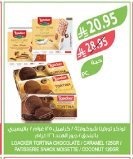 Coconut available at المزرعة in مملكة العربية السعودية, السعودية, سعودية - سيهات