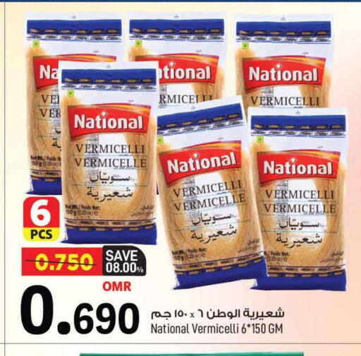 NATIONAL Vermicelli available at MARK & SAVE in Oman - Muscat