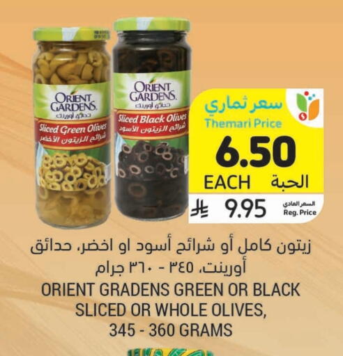 Canned & Packeted in Tamimi Market, Saudi Arabia Offers - Saudi Arabia available at Tamimi Market in KSA, Saudi Arabia, Saudi - Abha