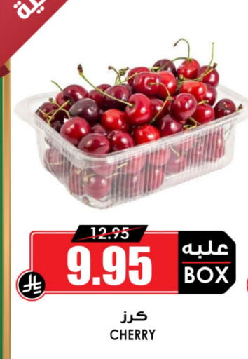 Cherry available at Prime Supermarket in KSA, Saudi Arabia, Saudi - Abha