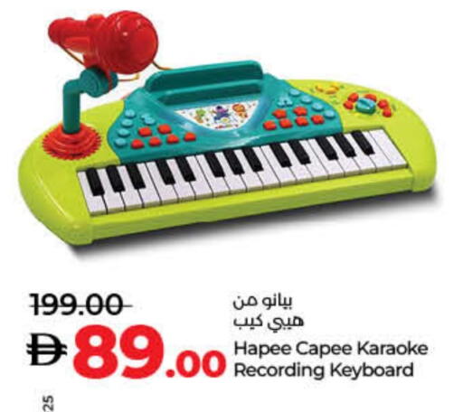 Keyboard / Mouse available at Lulu Hypermarket in UAE - Dubai