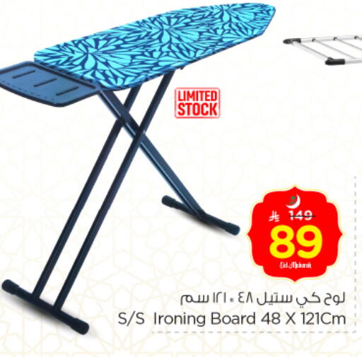 لوح كي available at نستو in مملكة العربية السعودية, السعودية, سعودية - المجمعة