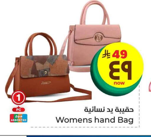 available at Hyper Al Wafa in KSA, Saudi Arabia, Saudi - Ta'if