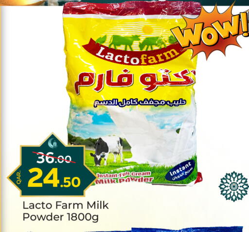 Milk Powder available at Paris Hypermarket in Qatar - Al Khor