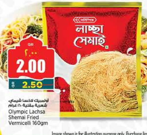 Vermicelli available at Retail Mart in Qatar - Al-Shahaniya