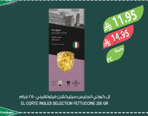 Fettuccine available at Farm  in KSA, Saudi Arabia, Saudi - Arar