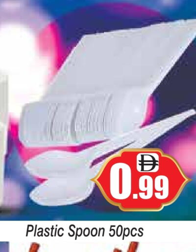 available at ZSH Golden Day Hypermarket L.L.C in UAE - Dubai