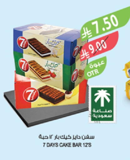 available at Farm  in KSA, Saudi Arabia, Saudi - Jubail