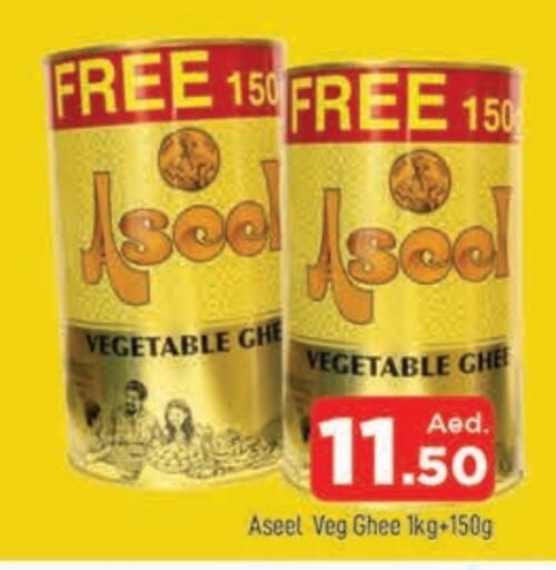 ASEEL Vegetable Ghee available at AL MADINA in UAE - Sharjah / Ajman