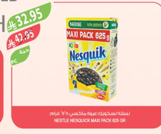 NESTLE available at Farm  in KSA, Saudi Arabia, Saudi - Sakaka
