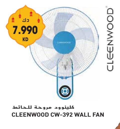 CLEENWOOD Fan available at Grand Hyper in Kuwait - Jahra Governorate