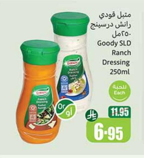 GOODY Dressing available at Othaim Markets in KSA, Saudi Arabia, Saudi - Sakaka