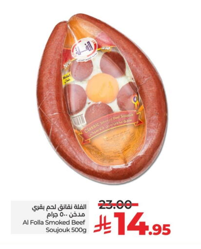 available at LULU Hypermarket in KSA, Saudi Arabia, Saudi - Unayzah