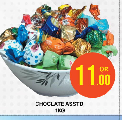 available at مجلس هايبرماركت in قطر - الدوحة