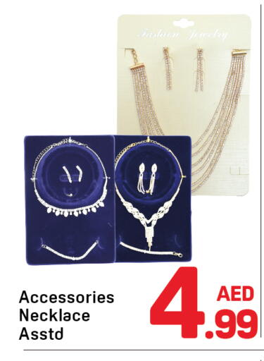 available at Day to Day Department Store in UAE - Dubai