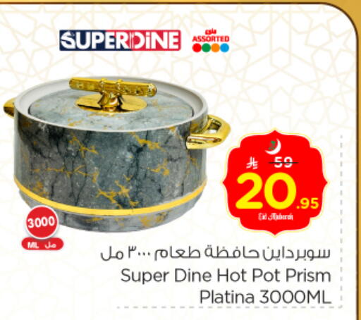 available at Nesto in KSA, Saudi Arabia, Saudi - Jubail
