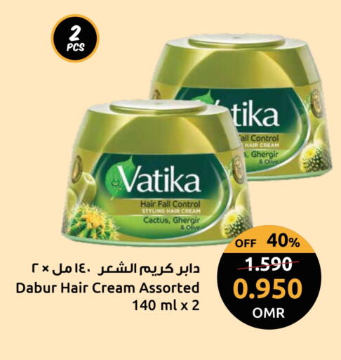 فاتيكا كريم شعر available at مركز سلطان in عُمان - مسقط‎