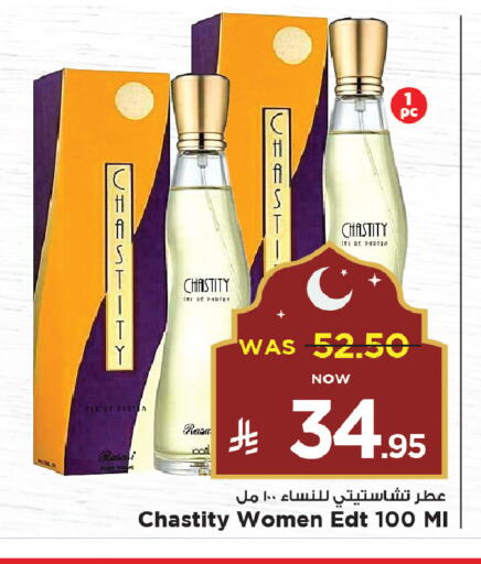 available at مارك & سيف in مملكة العربية السعودية, السعودية, سعودية - الخبر‎