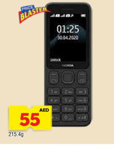 available at المدينة in الإمارات العربية المتحدة , الامارات - الشارقة / عجمان