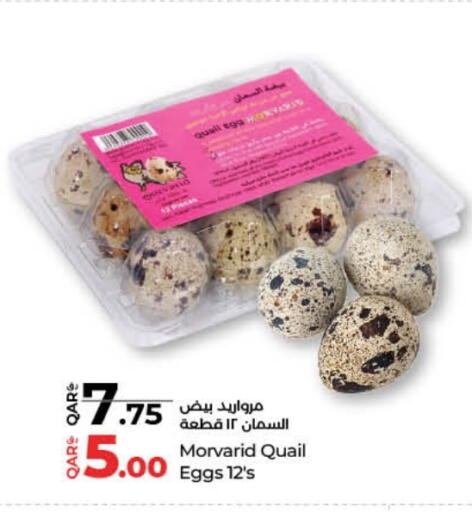 available at LuLu Hypermarket in Qatar - Al Wakra