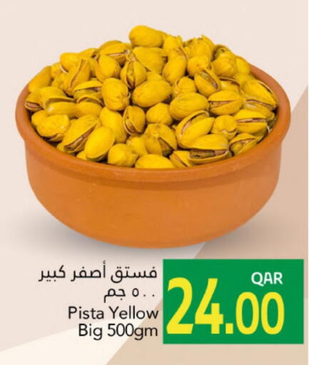 available at جلف فود سنتر in قطر - الشمال