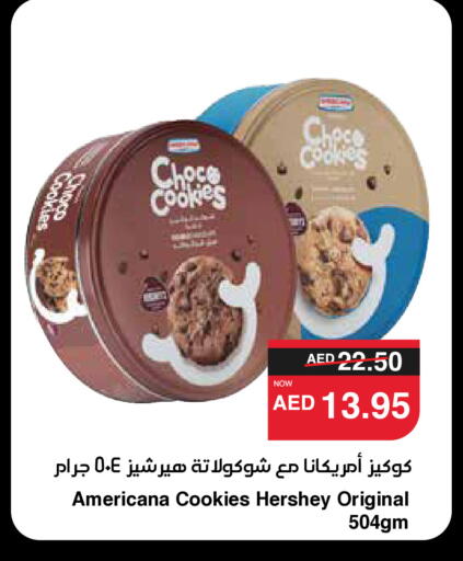 AMERICANA available at SPAR Hyper Market  in UAE - Abu Dhabi
