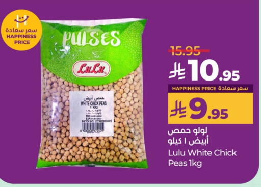 LULU available at LULU Hypermarket in KSA, Saudi Arabia, Saudi - Riyadh