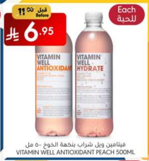 العصائر و المشروبات in مانويل ماركت, المملكة العربية السعودية Offers - المملكة العربية السعودية Peach available at مانويل ماركت in مملكة العربية السعودية, السعودية, سعودية - الرياض