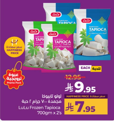 available at LULU Hypermarket in KSA, Saudi Arabia, Saudi - Jeddah