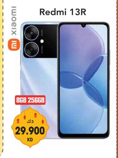 REDMI available at Grand Hyper in Kuwait - Jahra Governorate