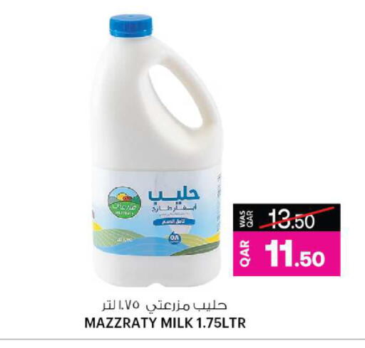 available at Ansar Gallery in Qatar - Al Rayyan