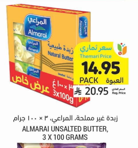 ALMARAI available at Tamimi Market in KSA, Saudi Arabia, Saudi - Buraidah