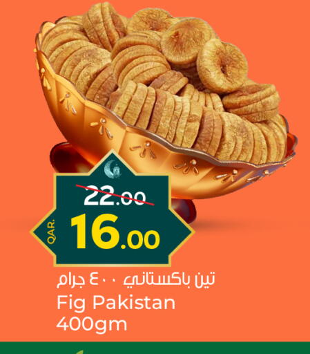 Fig available at Paris Hypermarket in Qatar - Al Khor