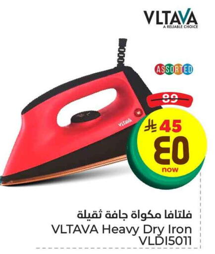 Small Appliances in Hyper Al Wafa, Saudi Arabia Offers - Saudi Arabia VLTAVA Ironbox available at Hyper Al Wafa in KSA, Saudi Arabia, Saudi - Ta'if
