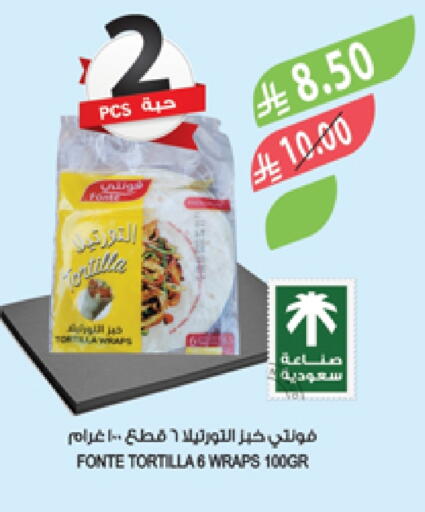 Frozen Food in Farm , Saudi Arabia Offers - Saudi Arabia available at Farm in KSA, Saudi Arabia, Saudi - Al Khobar